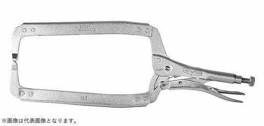 11R ロッキングCクランプ 275