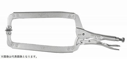 11SP スイベルロッキングCクランプ 275