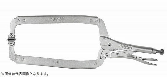 11SP スイベルロッキングCクランプ 275