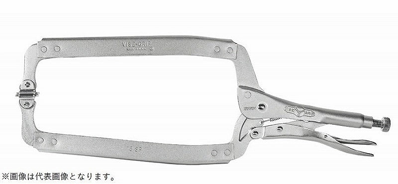 T9SP スイベルロッキングCクランプ 225