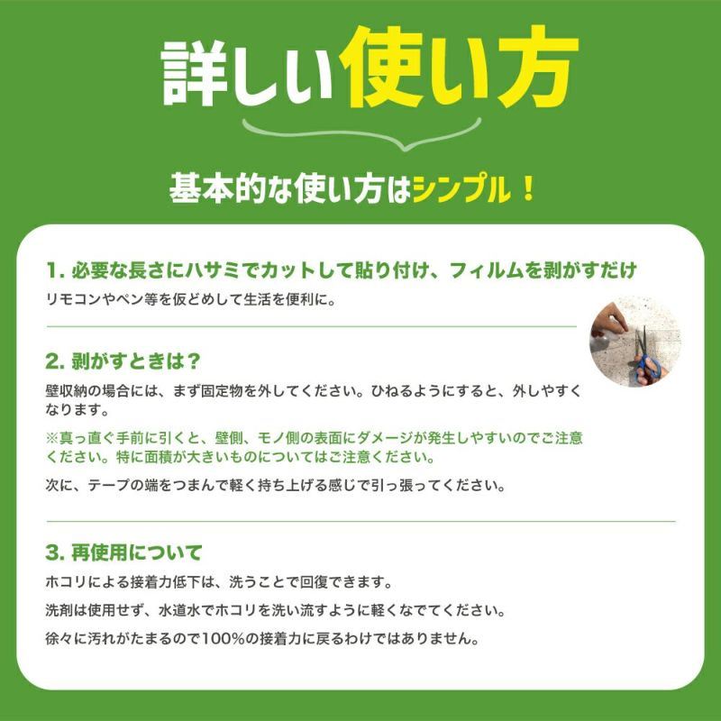 仮どめKOALA 透明ゲル両面テープ 厚さ2mm/幅2cm/長さ2m