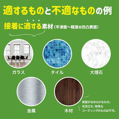 仮どめKOALA 透明ゲル両面テープ 厚さ2mm/幅2cm/長さ2m