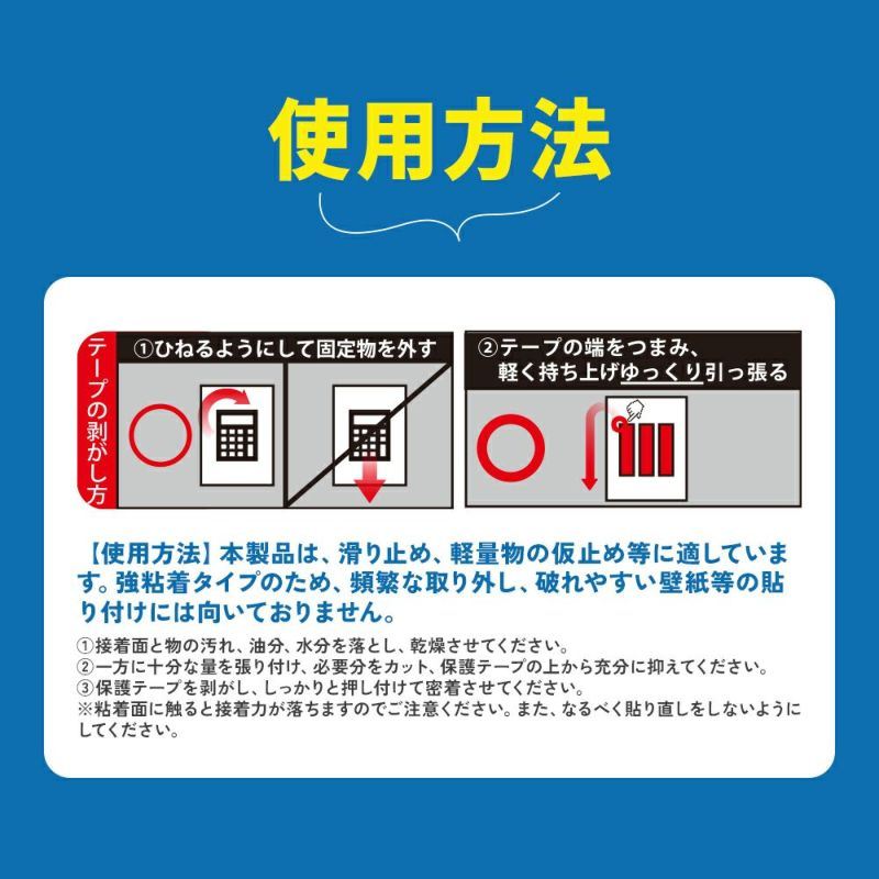 手で切れるコアラグリップ 透明ゲル両面テープ 厚さ1.5mm/幅2cm/長さ2m