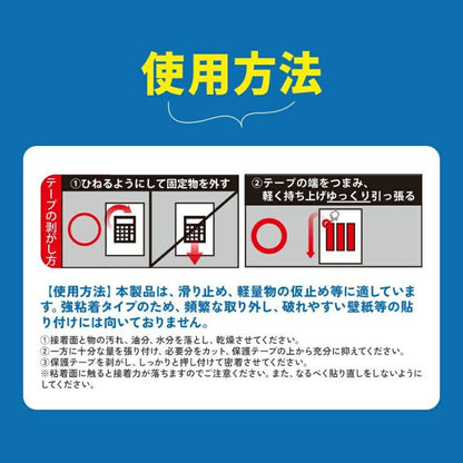 手で切れるコアラグリップ 透明ゲル両面テープ 厚さ1.5mm/幅2cm/長さ2m