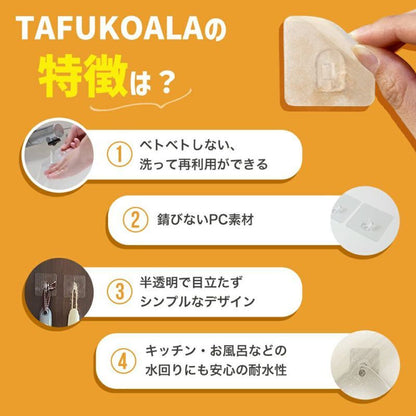 Tough Koala Strong Gel Hook Small Size / 47mm square, 4 pieces