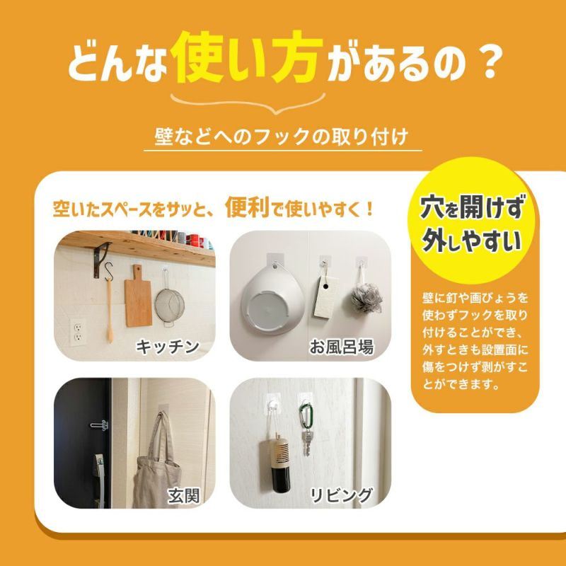 タフコアラ 強力ゲルフック 中サイズ/68mm角 2個入