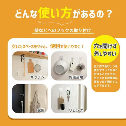 タフコアラ 強力ゲルフック 中サイズ/68mm角 2個入