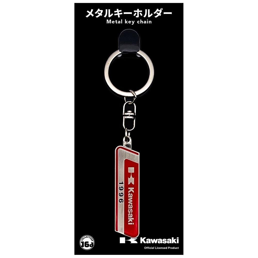 カワサキ 1996 鉄道室内銘板メタルキーホルダー