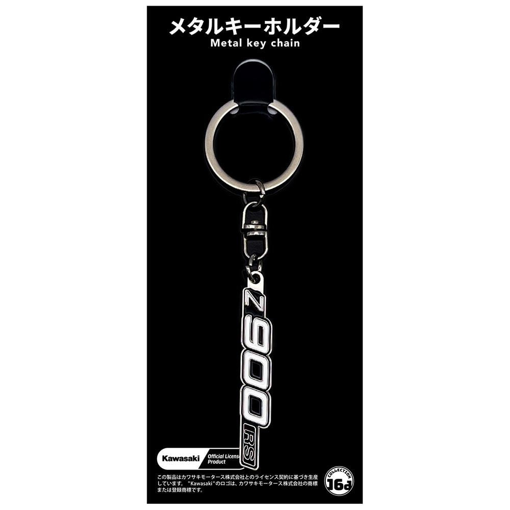 Kawasaki Z900RS Side Cover Emblem Metal Keychain