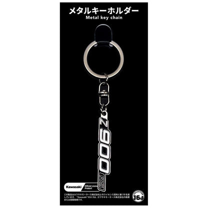 Kawasaki Z900RS Side Cover Emblem Metal Keychain