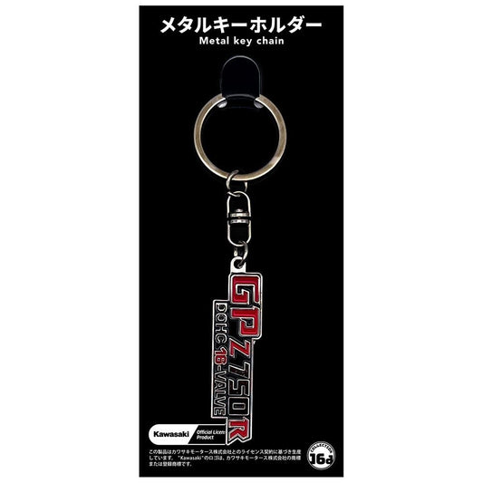 カワサキ GPZ750R サイドカバーデカール メタルキーホルダー