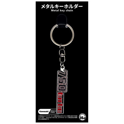 カワサキ 750TURBO サイドカバーデカール メタルキーホルダー
