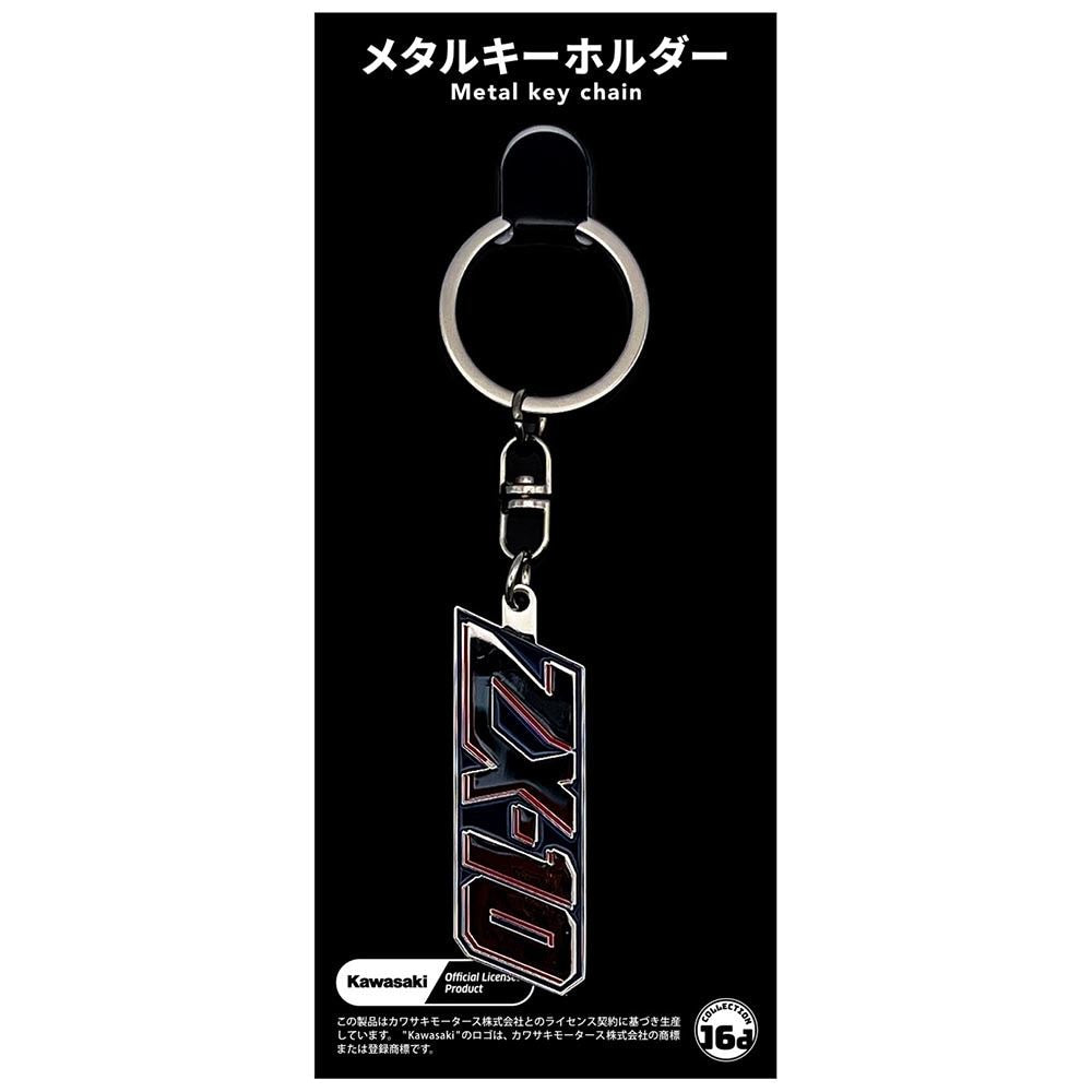 Kawasaki ZX-10 Cowl Decal Metal Keychain