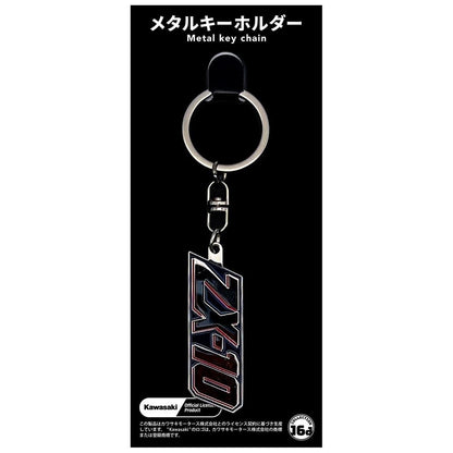 Kawasaki ZX-10 Cowl Decal Metal Keychain