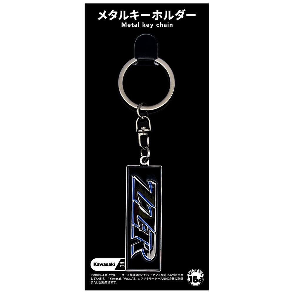 Kawasaki ZZ-R Cowl Decal Metal Keychain