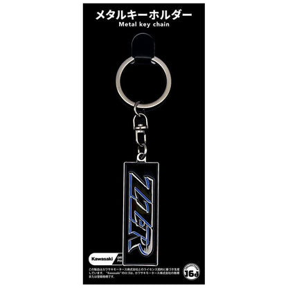 Kawasaki ZZ-R Cowl Decal Metal Keychain