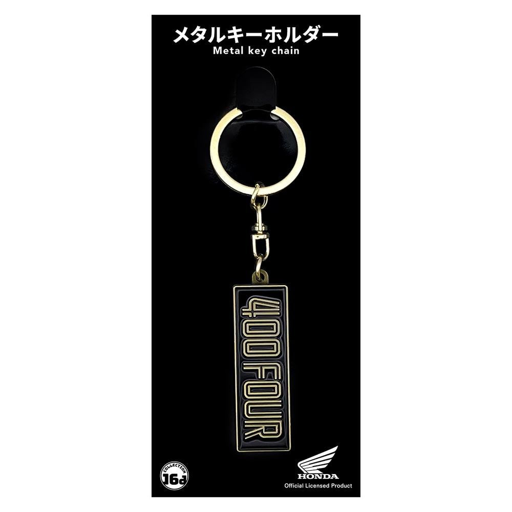 Honda CB400Four Side Cover Decal Metal Keychain