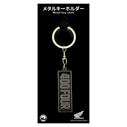 Honda CB400Four Side Cover Decal Metal Keychain