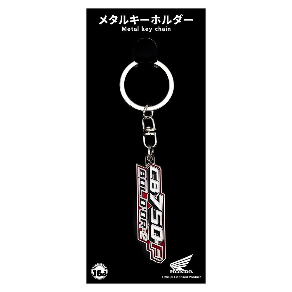 Honda CB750F Bol d'Or 2 Side Cover Decal Metal Keychain