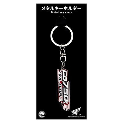 Honda CB750F Bol d'Or 2 Side Cover Decal Metal Keychain