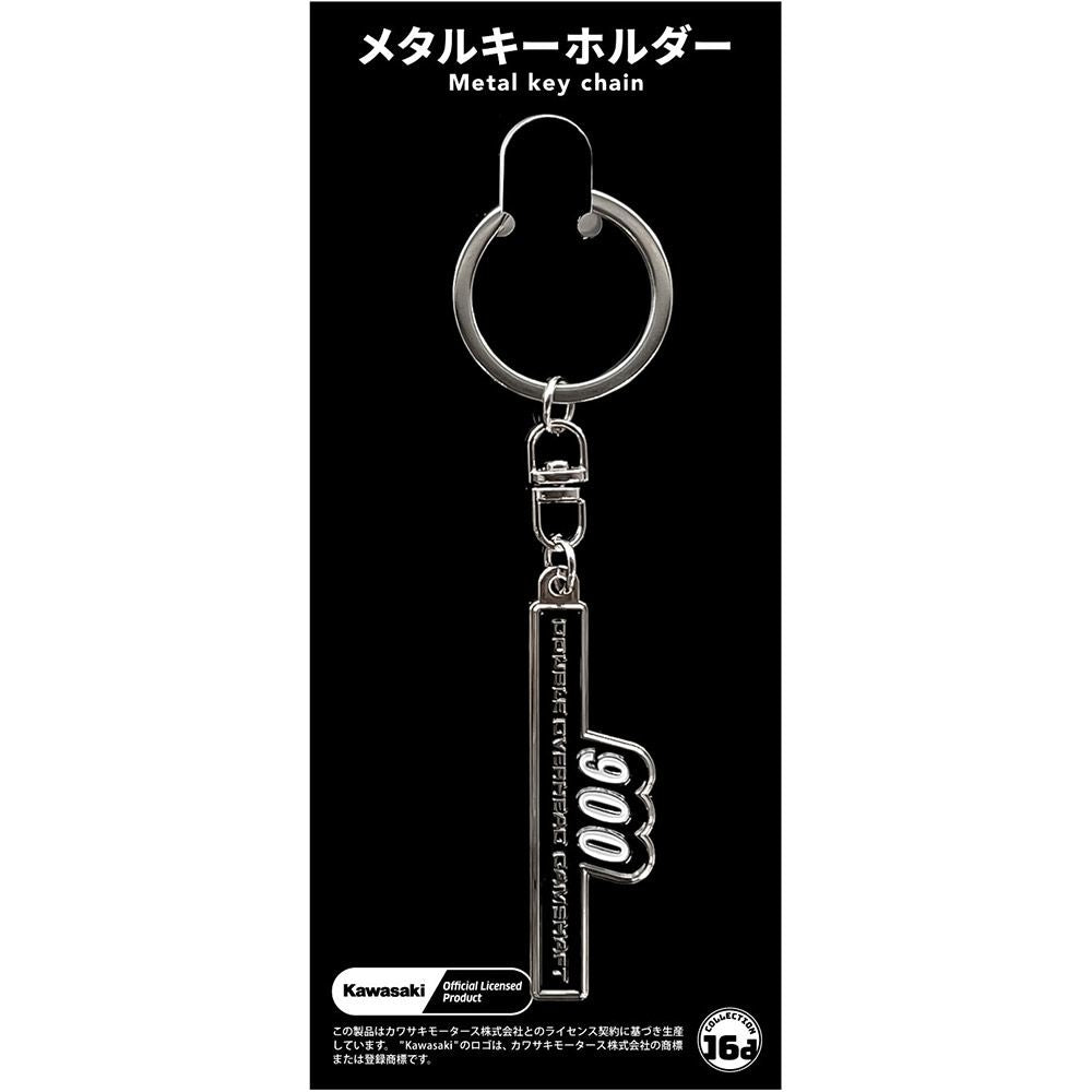 Kawasaki 900 Super 4 (Z1) Emblem Metal Keychain