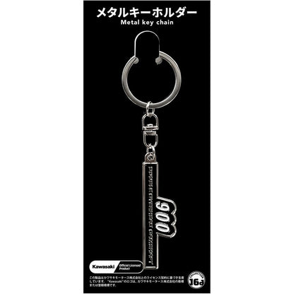 Kawasaki 900 Super 4 (Z1) Emblem Metal Keychain
