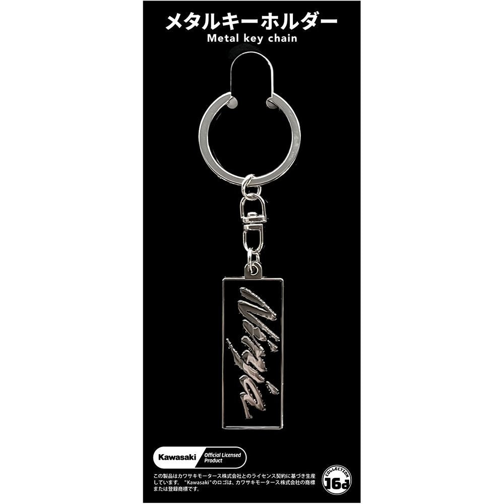カワサキ Ninjaブランド エンブレム ブラック メタルキーホルダー