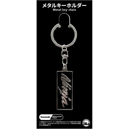 カワサキ Ninjaブランド エンブレム ブラック メタルキーホルダー