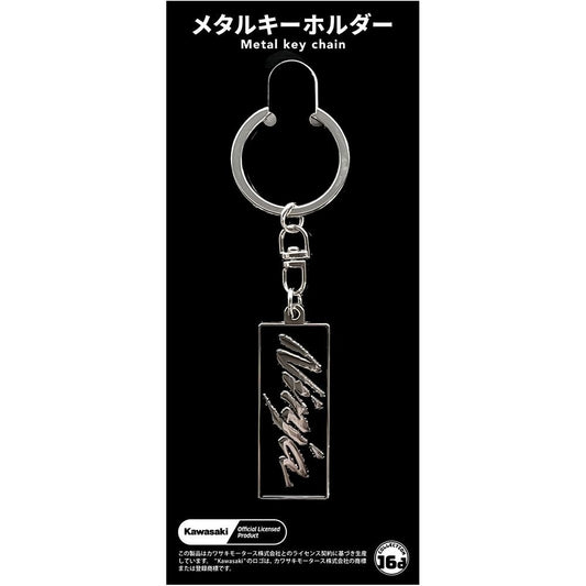 カワサキ Ninjaブランド エンブレム ブラック メタルキーホルダー