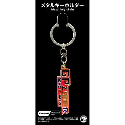 Kawasaki GPz900R Emblem Metal Keychain