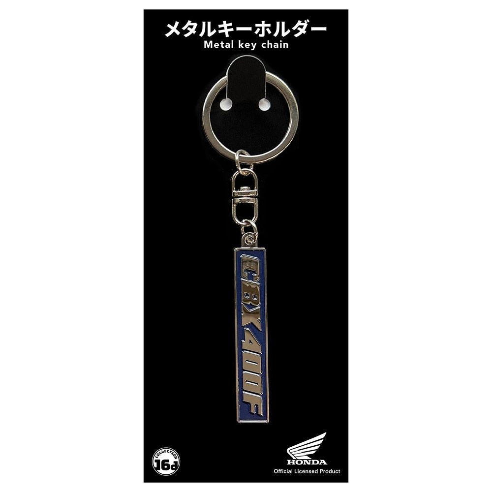 Honda CBX400F Decal Logo Metal Keychain