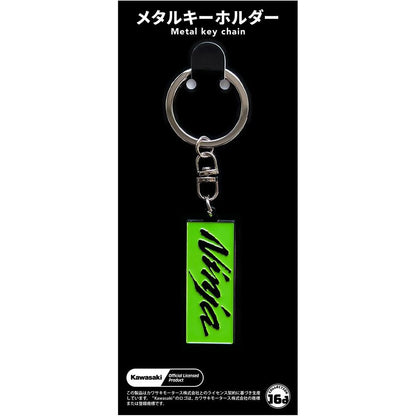 カワサキ Ninjaブランド エンブレム グリーン メタルキーホルダー