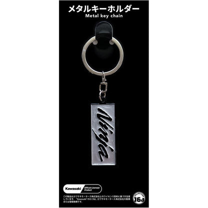 Kawasaki Ninja Brand Emblem Silver Metal Keychain