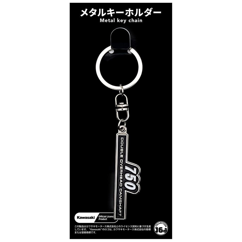 カワサキ 750RS(Z2) エンブレム メタルキーホルダー