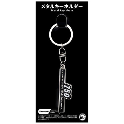 カワサキ 750RS(Z2) エンブレム メタルキーホルダー