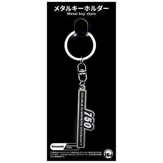 カワサキ 750RS(Z2) エンブレム メタルキーホルダー