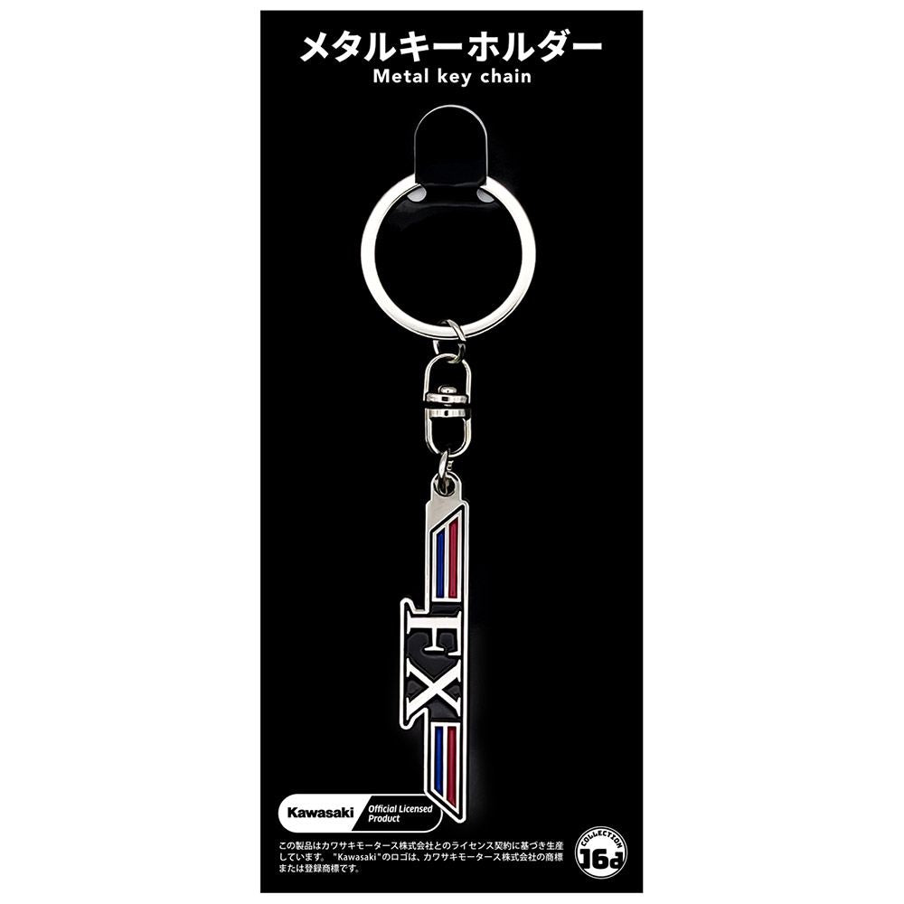 Kawasaki Z400FX Emblem Metal Keychain