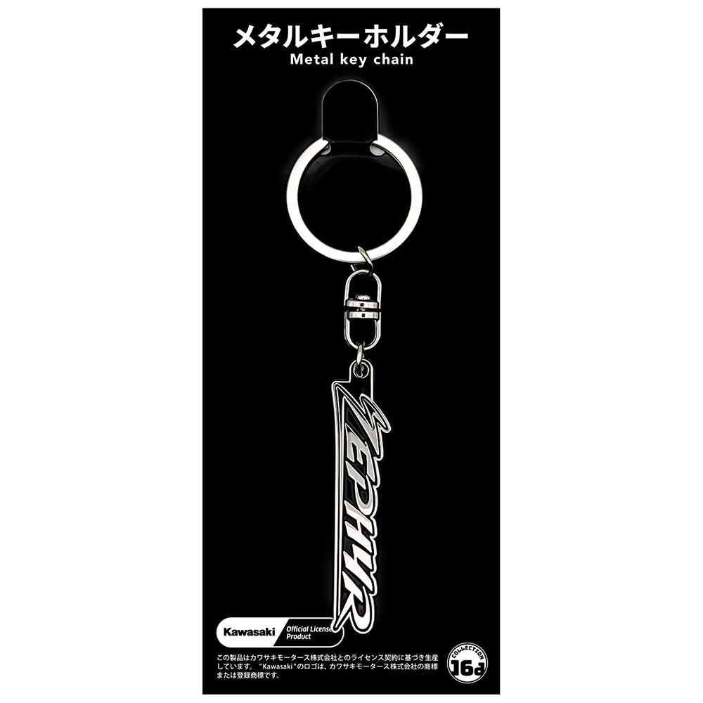 Kawasaki ZEPHYR Tank Emblem Metal Keychain