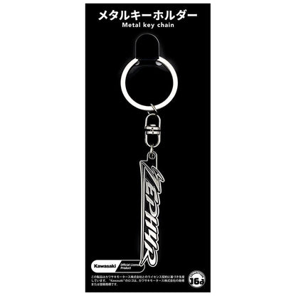 Kawasaki ZEPHYR Tank Emblem Metal Keychain
