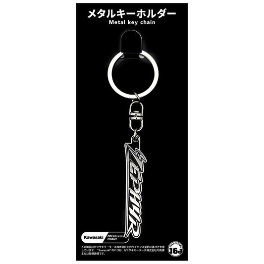 カワサキ ZEPHYRタンク エンブレム メタルキーホルダー