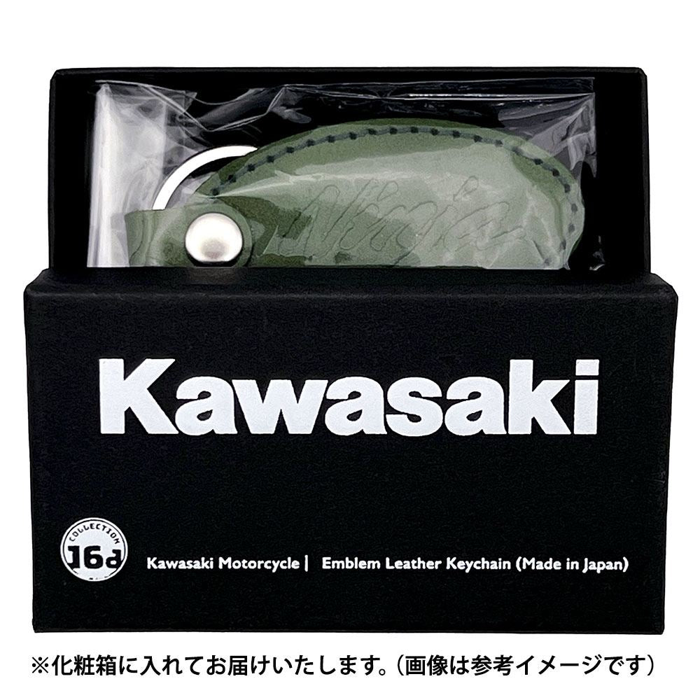 Kawasaki Ninja H2 CARBON Emblem Japanese Leather Keychain