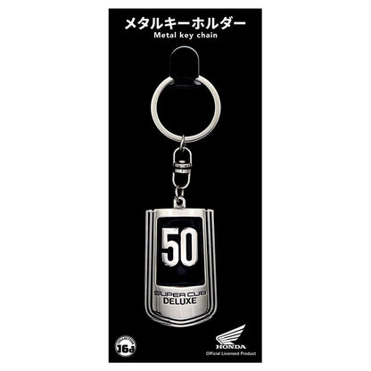 Honda Super Cub (C50) Front Top Cover Emblem Metal Keychain