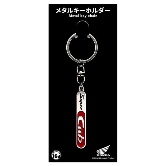 ホンダ スーパーカブ(JA58)タンク エンブレム メタルキーホルダー