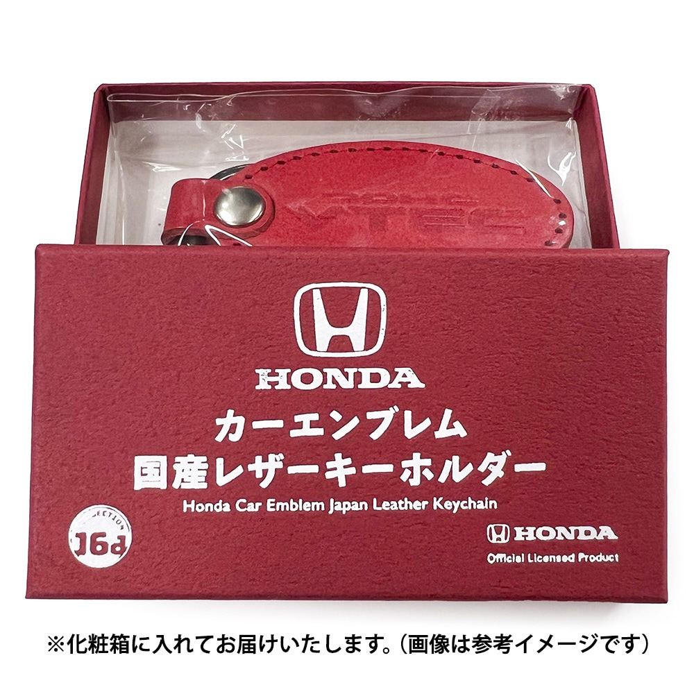 Honda GORILLA Decal Logo Japanese Leather Keychain