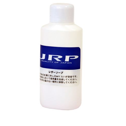 レザーソープ 110ml