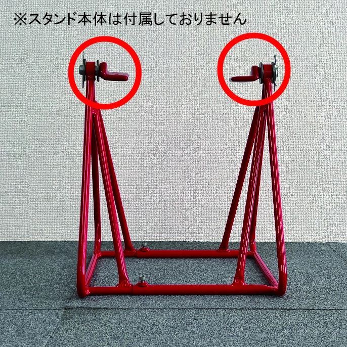 三角スタンド用L受け 左右セット