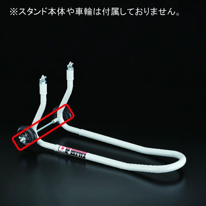 113S用車輪用ボルト&蝶ナット300 30cm