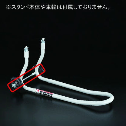 113S用車輪用ボルト&蝶ナット300 30cm