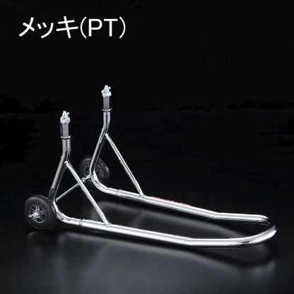 フォークスタンド メッキ