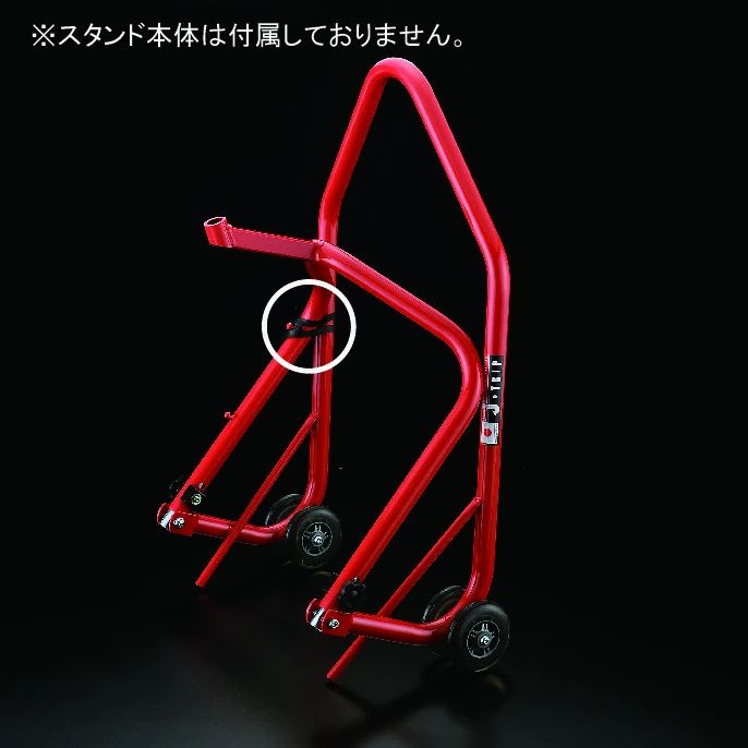 Front stand fixing rubber 1 pc.